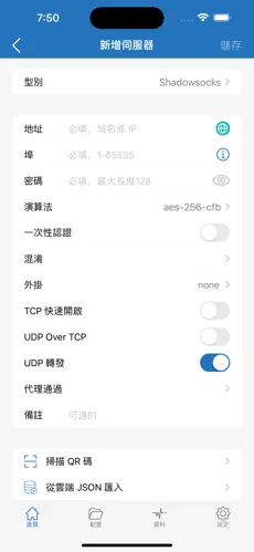 泡泡狗梯子官网android下载效果预览图