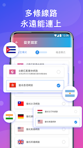 永远能连上的vp快连letandroid下载效果预览图