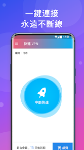 快连加速免费版v2.2.23android下载效果预览图